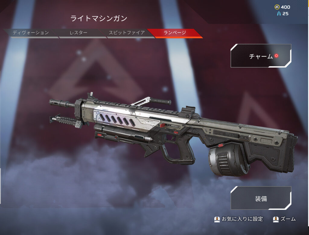 S11最新版 Apex Legends 初心者にオススメする武器 しない武器一覧